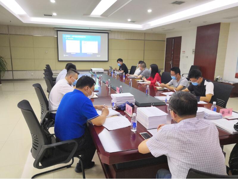 “数字化装备管理系统”分项初验评审会顺利召开 系统成功通过初验