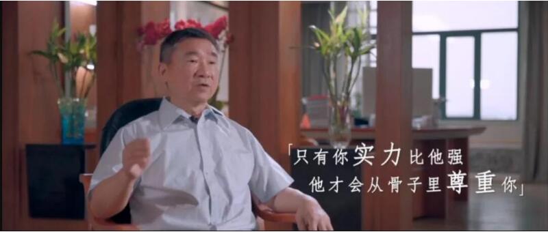 视频|【走近院士之我与共和国同龄】姜德生：不懈的追“光”者