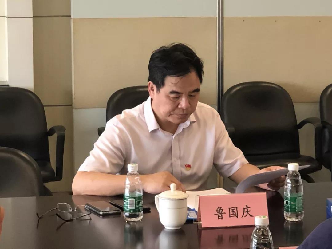 集团总经理鲁国庆到理工光科开展主题教育调研