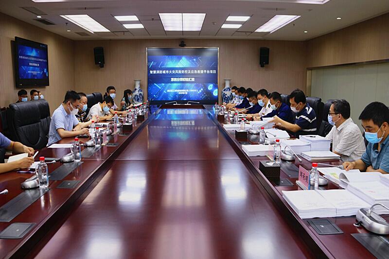 武汉市“智慧消防”一期建设系统通过分项初验