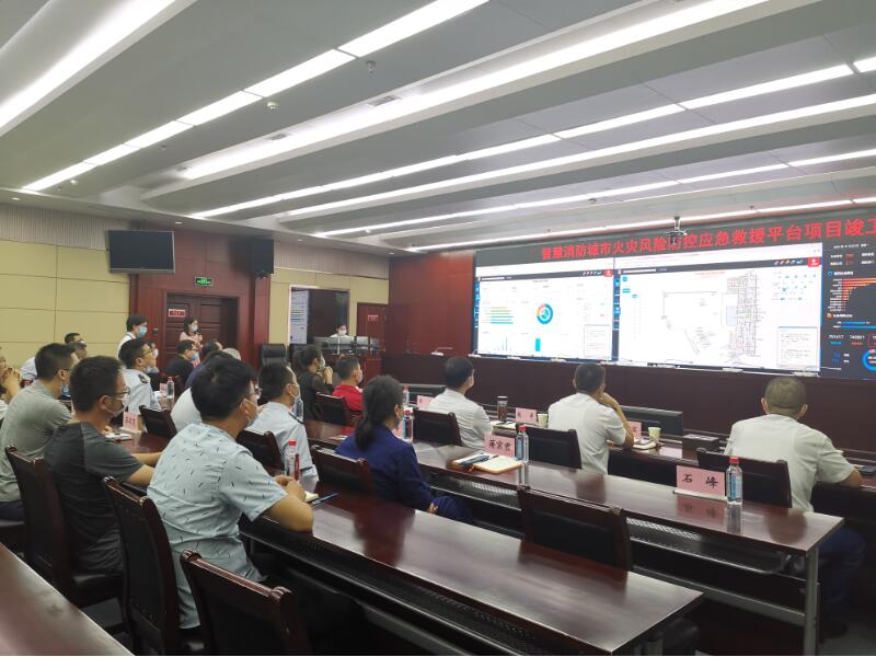 通过啦！理工光科首个市级智慧消防应用平台项目 顺利通过竣工验收