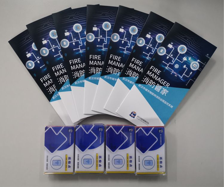 物联网系统联网单位培训会成功举行