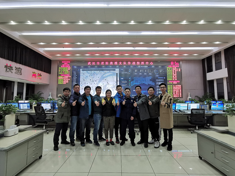 武汉市“智慧消防”智能指挥调度系统正式投入实战运行